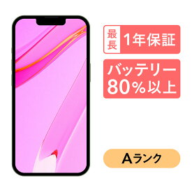 【～5/27 1:59 ポイント最大2倍!】iPhone 14 128GB 中古 スマホ スマートフォン 本体 SIMフリー ミッドナイト (PRODUCT)RED スターライト パープル ブルー イエロー docomo au softbank