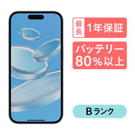 iPhone 14 Pro Max 512GB 中古 スマホ スマートフォン 本体 SIMフリー ブラック ゴールド シルバー パープル docomo au softbank