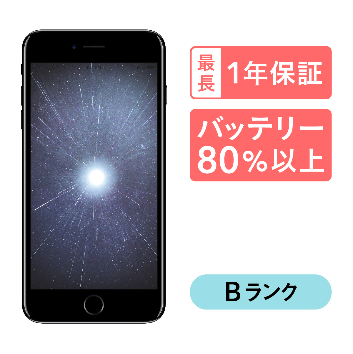 楽天市場】iPhone 7 Plus 32GB 中古 スマホ スマートフォン 本体 SIM ...