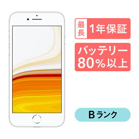 iPhone 8 256GB 中古 スマホ スマートフォン 本体 SIMフリー ゴールド レッド シルバー スペースグレイ docomo au softbank