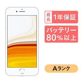 iPhone 8 64GB 中古 スマホ スマートフォン 本体 SIMフリー ゴールド レッド シルバー スペースグレイ docomo au softbank