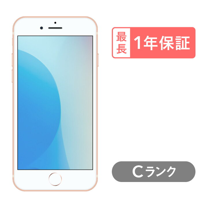 楽天市場】【～7/26 1:59 ポイント最大2倍!】iPhone 8 Plus 256GB 中古 