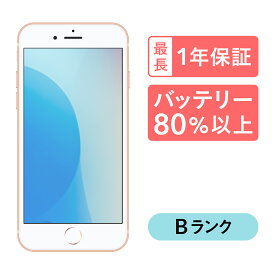 期間限定【500円OFFクーポン】iPhone 8 Plus 64GB 中古 スマホ スマートフォン 本体 SIMフリー ゴールド レッド シルバー スペースグレイ docomo au softbank