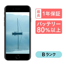 【～4/27 9:59 ポイント最大2倍!】iPhone SE 2 第2世代 128GB 中古 スマホ スマートフォン 本体 SIMフリー ブラック レッド ホワイト docomo au softbank