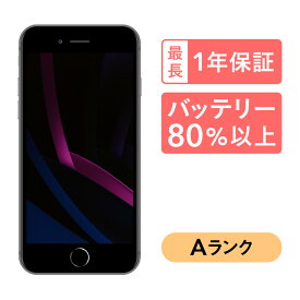 iPhone SE 3 第3世代 128GB 中古 スマホ スマートフォン 本体 SIMフリー ミッドナイト レッド スターライト docomo au softbank