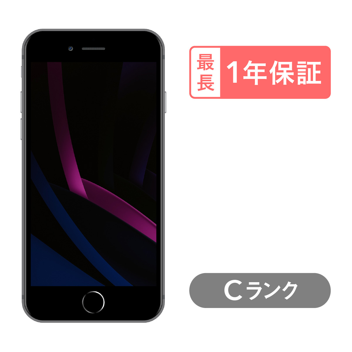 楽天市場】【10/14 20時～ポイント最大2倍!】iPhone SE 3 第3世代