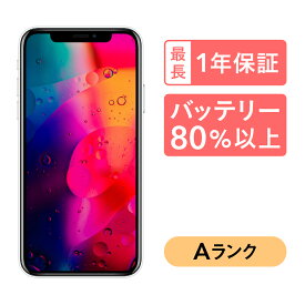 【～5/27 1:59 ポイント最大2倍!】iPhone XR 128GB 中古 スマホ スマートフォン 本体 SIMフリー ブラック ブルー コーラル レッド ホワイト イエロー docomo au softbank