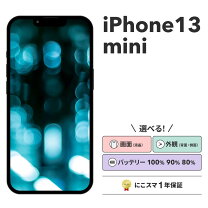 楽天市場】青（機種・対応機種iPhone 13 mini）（スマートフォン本体 