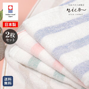 yN[|Ώۏi 5%OFFz^I ~joX^I 2Zbg nico{[_[112 / 100% 112cm S4F   ӂ