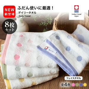 yVIN[|Ώۏi 20Itz^I fC[^I 8Zbg tFCX^I  炩 S4F V {  ^I z Imabari Y ӂӂ  100% 