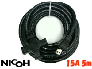 NICOH/()jR[ \tg R[h 5m 15A 3 v1500W܂ NCT-155BK ubN @σgbLOJo[tvO d핢 R[h  d P[u  Ɨp Ɩp dR[h R