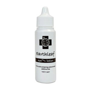 EARTH LEAF アイローション 30ml 天然成分使用 ペット用 目元ケア 涙やけ対策