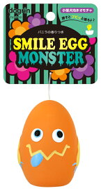 【卵型おもちゃ】スマイルエッグ モンスター オーレン ラテックストイ　鳴き笛入　犬のおもちゃ　スーパーキャット