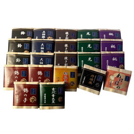 高級納豆福袋【人気セット】22袋入