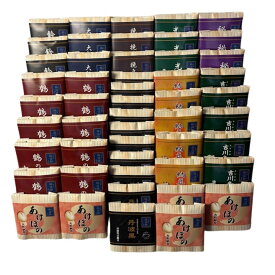 高級納豆福袋【極上セット】50袋入