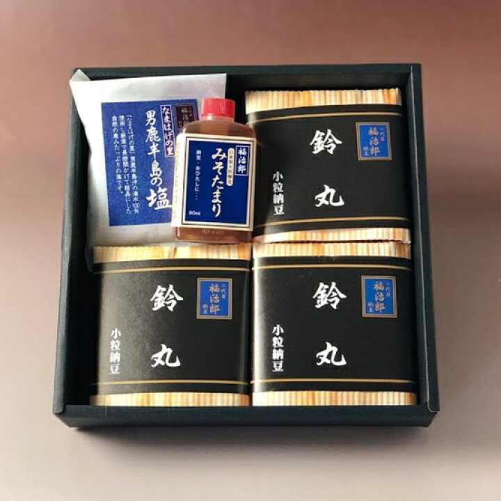 楽天市場】高級納豆 贈答用3段重箱ギフト 【玉手箱愛セット】 風呂敷包 