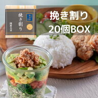 高級 納豆 【挽き割り20個BOX】二代目 福治郎 ひきわり そのまま 納豆 人気 食べ比べ まとめ買い おつま…