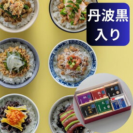 二代目福治郎 高級納豆ギフト【プラチナセット万福】 5袋入 みそたまり45 塩付き丹波黒入