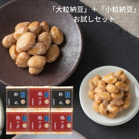 楽天市場】 福治郎の玉手箱 : 高級納豆専門店 二代目福治郎
