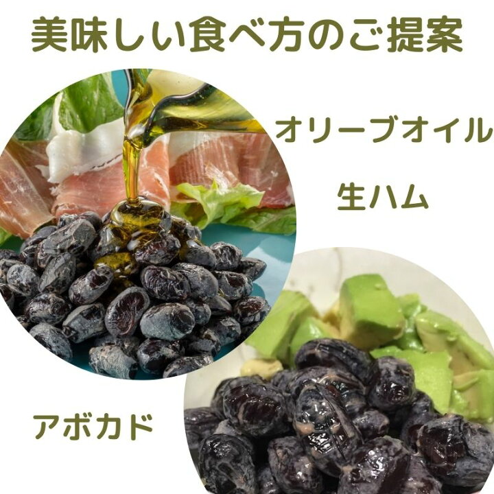 178円 【特別送料無料!】 丹波黒 黒豆納豆2P 40g×2個 178円 【特別送料無料!】 丹波黒 黒豆納豆2P 40g×2個
