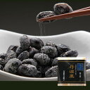 高級 納豆 【丹波黒納豆】（1袋30g×2食入）二代目 福治郎 国産 大豆 大粒 そのまま おつまみ 健康 安全