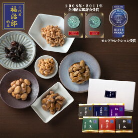 高級 納豆 【6種 お味見セット 】6袋入り（ 1袋30g×2食）国産 大豆 手作り 無添加 福治郎 そのまま 納豆 ギフト プレゼント 人気 詰め合わせ 食べ比べ まとめ買い 工場からできたて直送 タレ・塩 別売り 鶴の子 ひきわり 黒 小粒 大粒 おつまみ 健康 安全