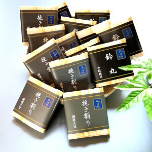 Y N [ uZbgvЂ    Y 哤 i2lO 8ԕjv16(130g×2H) ߔ[ ̂܂ [ lC Hה ܂Ƃߔ ܂ N 