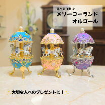 楽天市場】メアリと魔女の花 オルゴールの通販