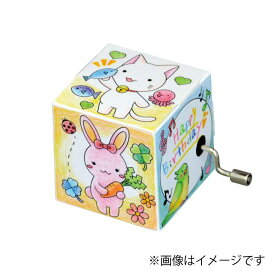 【工作・自由研究に】おえかきキューブオルゴール 18弁／10個セット｜好きな絵で作るオリジナルオルゴール｜子ども 幼稚園 保育園 冬休み 春休み プレゼント ギフト 記念 インテリア 日本製 ニデック【HC001】