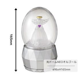【YJ001F FCN】 パープル 曲目:人生のメリーゴーランド 3色に点灯 光ドームNEO 18弁 オルゴール クリスマス 誕生日 プレゼント 可愛い かわいい ギフト インテリア おしゃれ 女性 オルゴール ニデック Nidec ミニチュア 小学生 中学生 女の子 レトロ アンティーク風