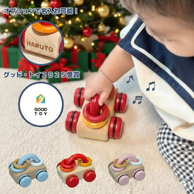 【はじめての贈り物に】ころころオルゴール リングタイプ｜選べる3色：赤・ピンク・水色｜曲目：となりのトトロ／アンパンマンのマーチ｜木のおもちゃ 日本製 知育 出産祝い 0歳 1歳 2歳 3歳 クリスマス 誕生日 プレゼント 乳児 幼児 赤ちゃん【FJ301】