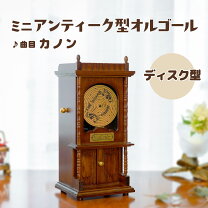 楽天市場】オルゴール 72 弁 カノンの通販