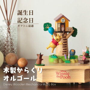 yaELȎ蕨ɁzWinnie the Pooh^EhIS[bfBYj[ďCCZXibv[ ȖځFWinnie the Pooh ؐ 炭 v[g Mtg CeAyCD186SzNX