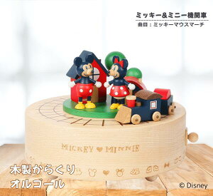 yaELȎ蕨ɁzfBYj[ ~bL[~j[^@֎ԃIS[bďCCZXibȖځFMickey Mouse Club March ؐ 炭yCD180Sz v[g Mtg CeA 