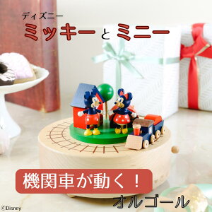 yaELȎ蕨ɁzfBYj[ ~bL[~j[^@֎ԃIS[bďCCZXibȖځFMickey Mouse Club March ؐ 炭yCD180Sz v[gNX}X Mtg C