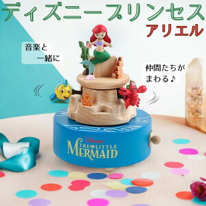 yaELȎ蕨ɁzfBYj[ g}[Ch^ؐ炭IS[bďCCZXibAG ȖځFUnder the Sea ؐyCD184Sz NX}X v[g Mtg C