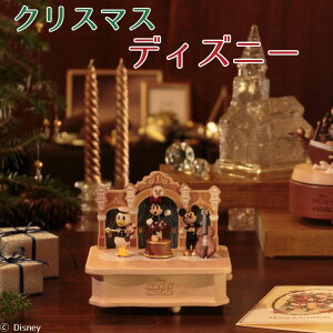 NX}XMtgyaELȎ蕨ɁzfBYj[ Minnie^IS[tbďCCZXibȖځFWhen You Wish Upon a Star ؐ 炭yCD188Sz v[g NX}X Mtg