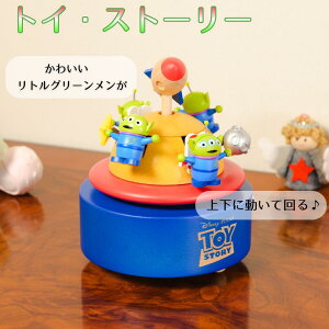 yaELȎ蕨ɁzfBYj[ gCXg[[^GCA IS[bďCCZXibgEO[E ȖځFYoufve Got a Friend in Me ؐ 炭yCD181Sz v