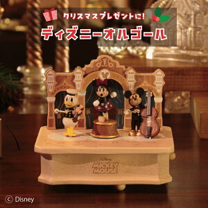 NX}XMtgyaELȎ蕨ɁzfBYj[ Minnie^IS[tbďCCZXibȖځFWhen You Wish Upon a Star ؐ 炭yCD188Sz v[g NX}X Mtg