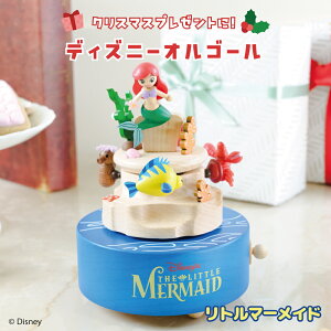 yaELȎ蕨ɁzfBYj[ g}[Ch^ؐ炭IS[bďCCZXibAG ȖځFUnder the Sea ؐyCD184Sz NX}X v[g Mtg C