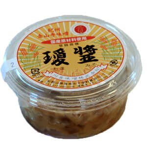 RX ܂݂160g V PX Y哤gp a̎RɌÂ`AāA͂A哤AZA֎qAIAA؂Ղ̂̂܂ܐHׂ閡XBԉɂėグB