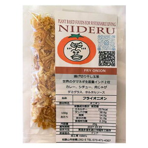 �t���C�I�j�I�� fry onion ���� 20g �J���[�X�p�C�X