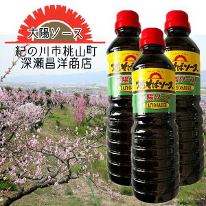 z Ă΃\[X [mX Ɩp 500ml ×3 a̎Rňꑱ z\[X I̐sR [mX  I̐̕yɈĂꂽZ\[X͏_ƊÖ̂