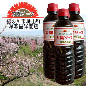 z Ƃ񂩂\[X [mX Ɩp 500ml ×3 a̎Rňꑱ z\[X I̐sR [mX  I̐̕yɈĂꂽZ\[X͏_ƊÖ̂
