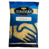 米 バスマティライス 1kg スパイスカレー・ビリヤニに