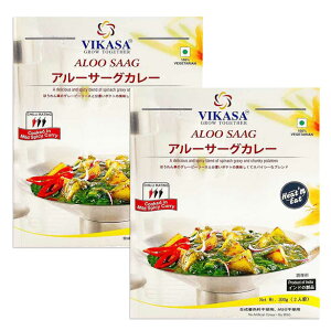 ggJ[ A[T[OJ[ Vikasa Aloo Saag 2lO300g×2h1i}Ch) ZȂق񑐃\[XƃSƂႪXpCV[ɎdグiJ[ 100% VEGETARIAN / F