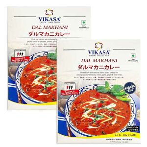 ggJ[ _}JjJ[ Vikasa Dal Makhani 2lO300g ×2h1(}Ch) YƐԂ񂰂񓤂g}gʂ˂EɂɂEIEgN[~[ȃ\[Xłύ