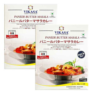 ggJ[ pj[o^[}TJ[ Vikasa Paneer Butter Masala 2lO300g ×2h1(}Ch) 炩ȃCh̃Jbe[W`[Yipj[jg}gƋʂ˂̔ZȃOCr[ɖ{iI