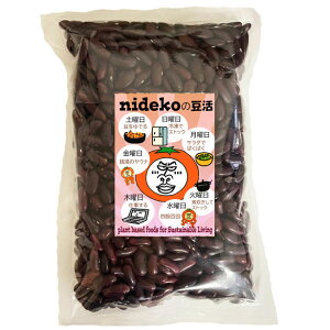 ���b�h�L�h�j�[ �ԃC���Q���� ���W�}���b�h���r�A Rajma Red Lobia 500g