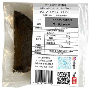 �`���C�p �A�b�T���e�B�[ (CTC���@) ���� 20g �g�� �V�i�����E�N���[�u�E�O���[���J���_�����E�����E�����Ń`���C���